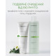 Bio Phyto Refreshing Toner Освіжальний тонік + ПОДАРУНОК   