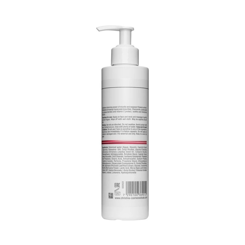 LINE REPAIR GLOW MOISTURIZING MICELLAR MILK  Делікатне зволожувальне міцелярне молочко +ПОДАРУНОК міні
