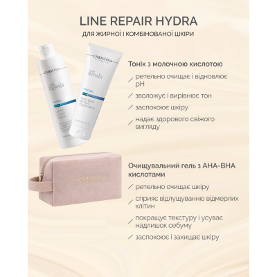 LINE REPAIR HYDRA ЛЕТНИЙ НАБОР