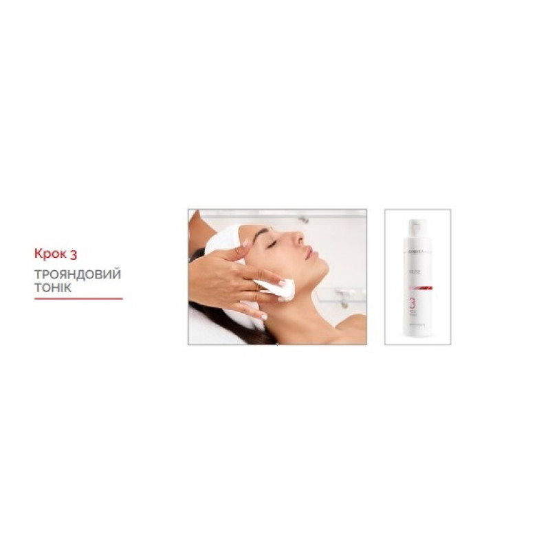 MUSE ROSE TONIC STEP 3 Розовый тоник ШАГ 3