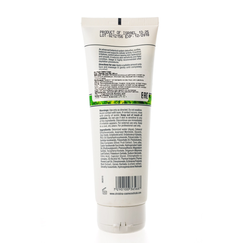 Bio Phyto Zaatar Cream Крем «Заатар» 
