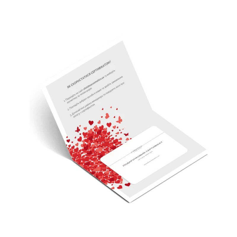 GIFT Certificates - Подарунковий сертифікат CHRISTINA 1000 грн